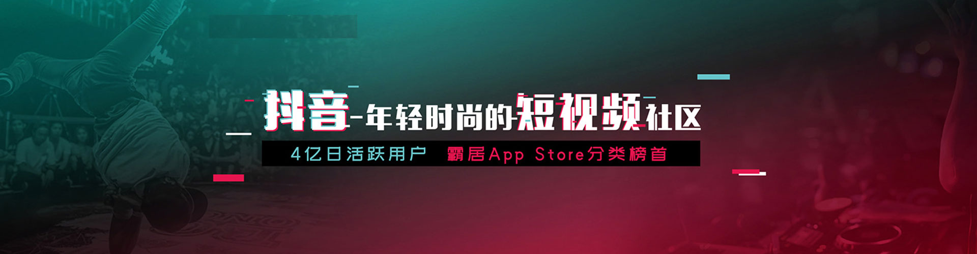 德庆知乎信息流
