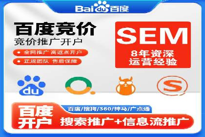 百度推广代运营公司案例分享：效果显著的销售增长